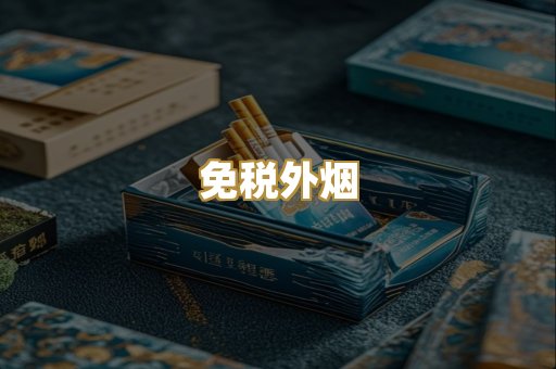 越南代工